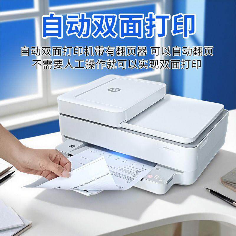 HP打印自机线小型喷墨无彩色手机复印家用办公无品牌/扫描一体机