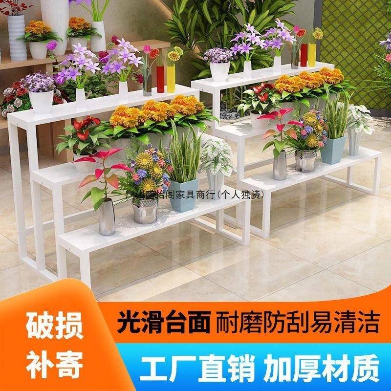 花店花盆落地式置无品牌/物架多阶式内铁艺展示架高低展室示层台