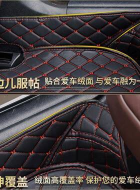 QCJD宝骏730包围汽脚垫车6专用14/15/1/17/18年19全新款全车5/7七