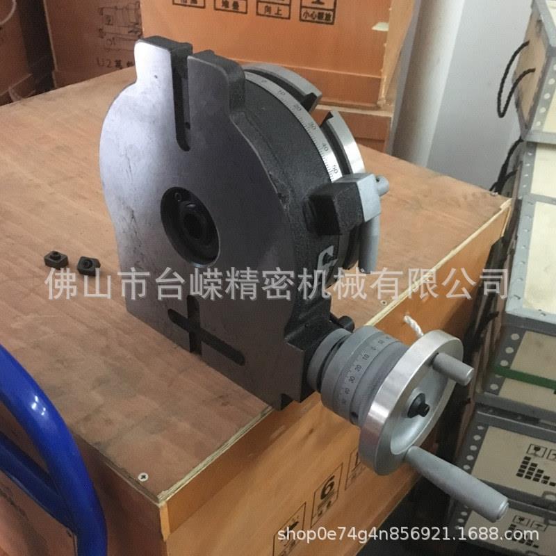 HNE嵘V6寸立卧两用分度盘分度头H盘1台50旋转台铣床手摇回转工作