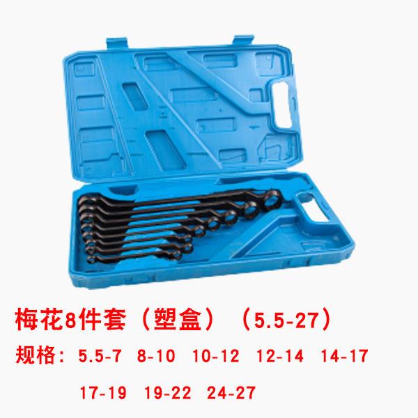扳手套两扳用梅花开口手8/装10/15/18件PPC扳套手工具组套包邮图片