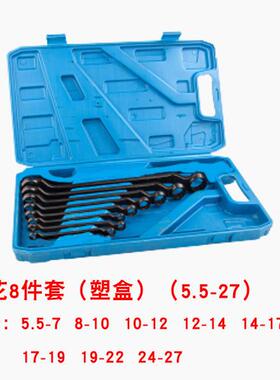 扳手套两扳用梅花开口手8/装10/15/18件PPC扳套手工具组套包邮