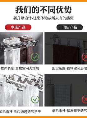 304五不钢架浴巾架锈浴室毛巾可折yjj01叠卫生间置物架金挂件厂家