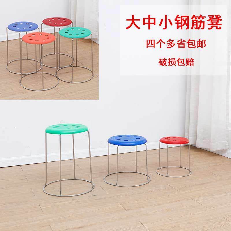 心钢SWV筋圆凳铁圆面凳子家孔用八实圆凳折叠凳子铁圆凳子时尚餐