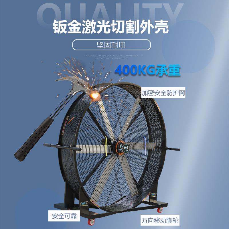 地手推式大型工业风风扇YRB永磁移动式工业大扇体育能馆节低噪落