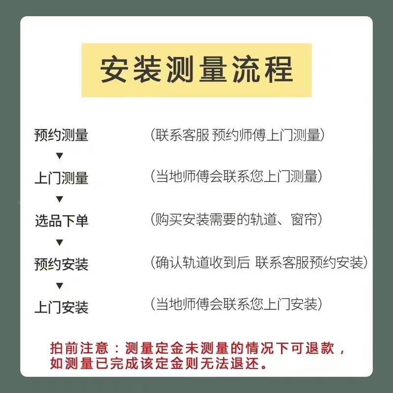窗帘国上测量安装傅窗帘门专业师一83982全站式服务