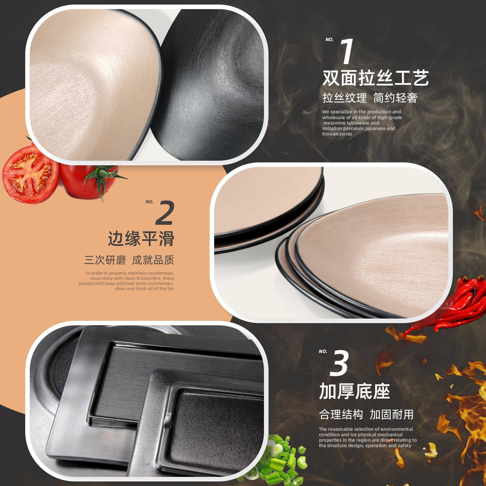 密胺餐具意创韩式烤肉盘古子套装商用黑咖复双色仿LZB瓷配长菜盘