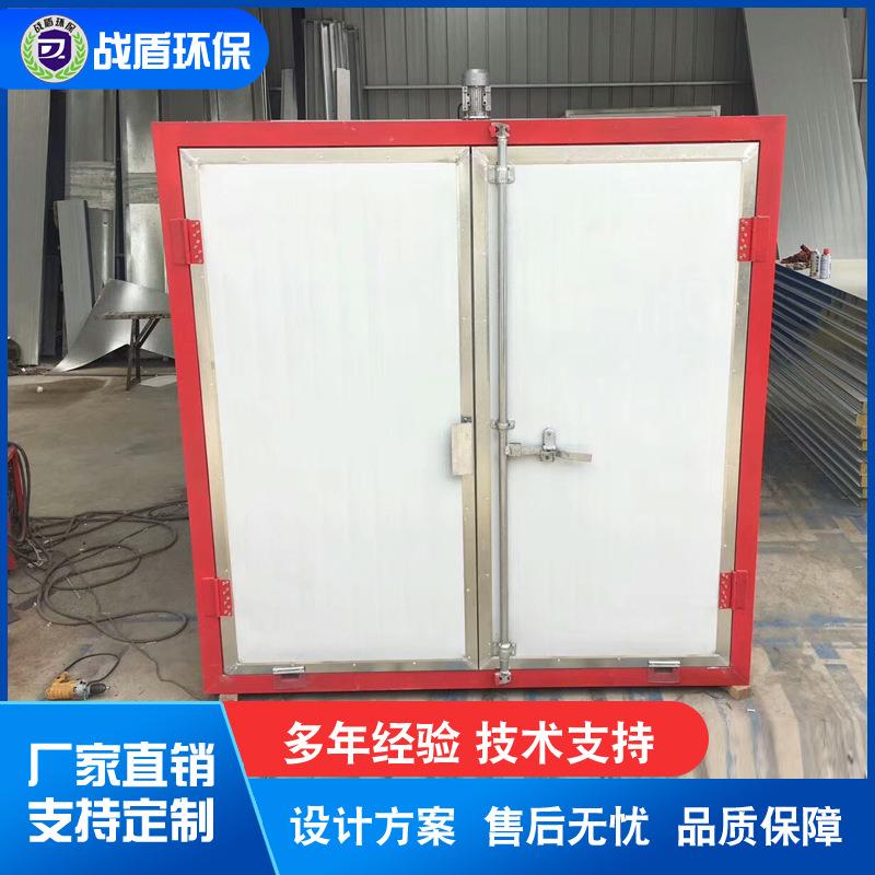烘203持定制高温烤房支高烘烤房高温固化房干房全套喷温塑设备