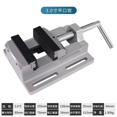 手动精密平口钳高平TUD精度式钻床专用小台型台钳虎铣床磨床口钳