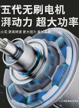 司进电动工20516具套装四件无套刷充电锂电浦电锤手口电钻电动扳