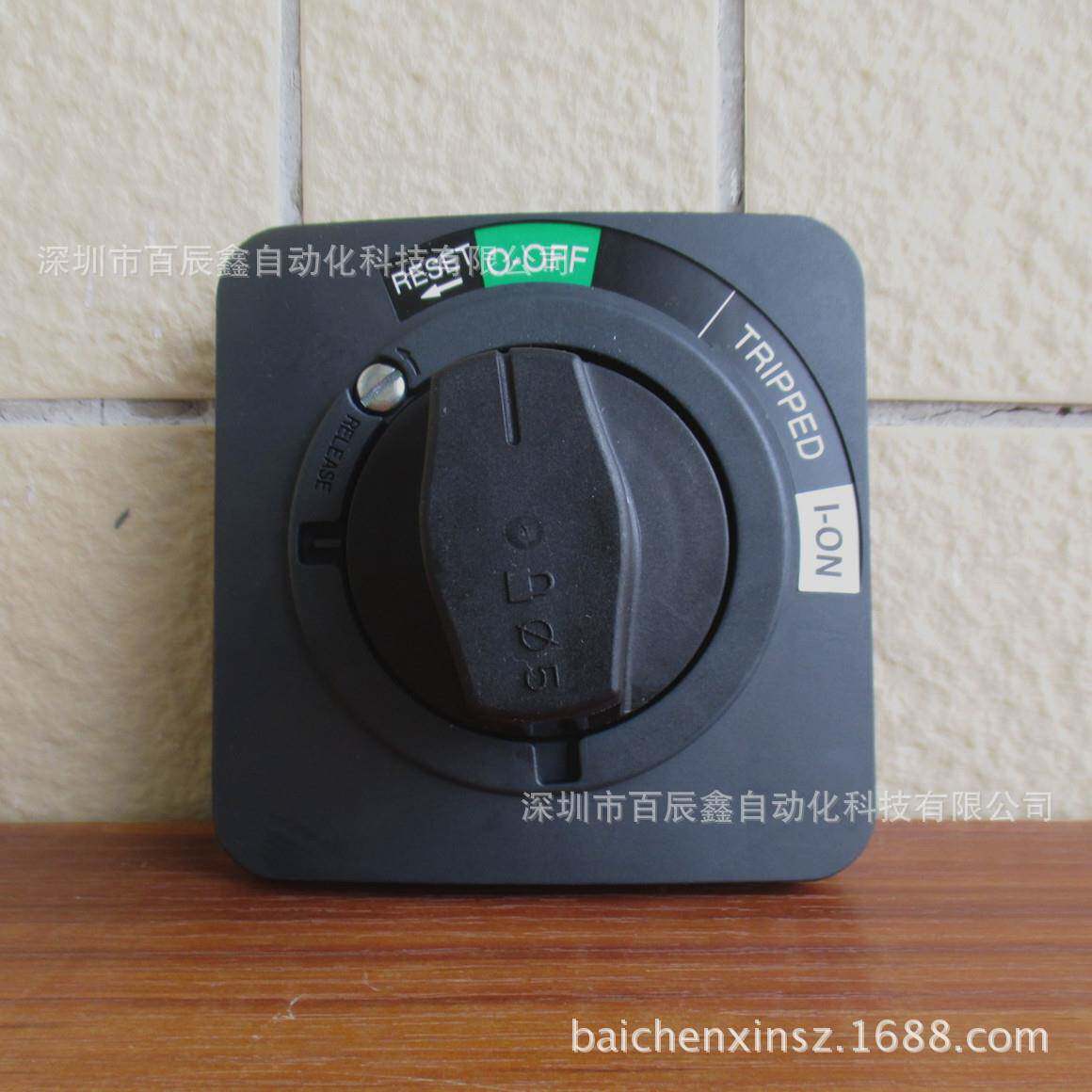 现货NS1EFTC00ROE原断厂T塑壳路器附件