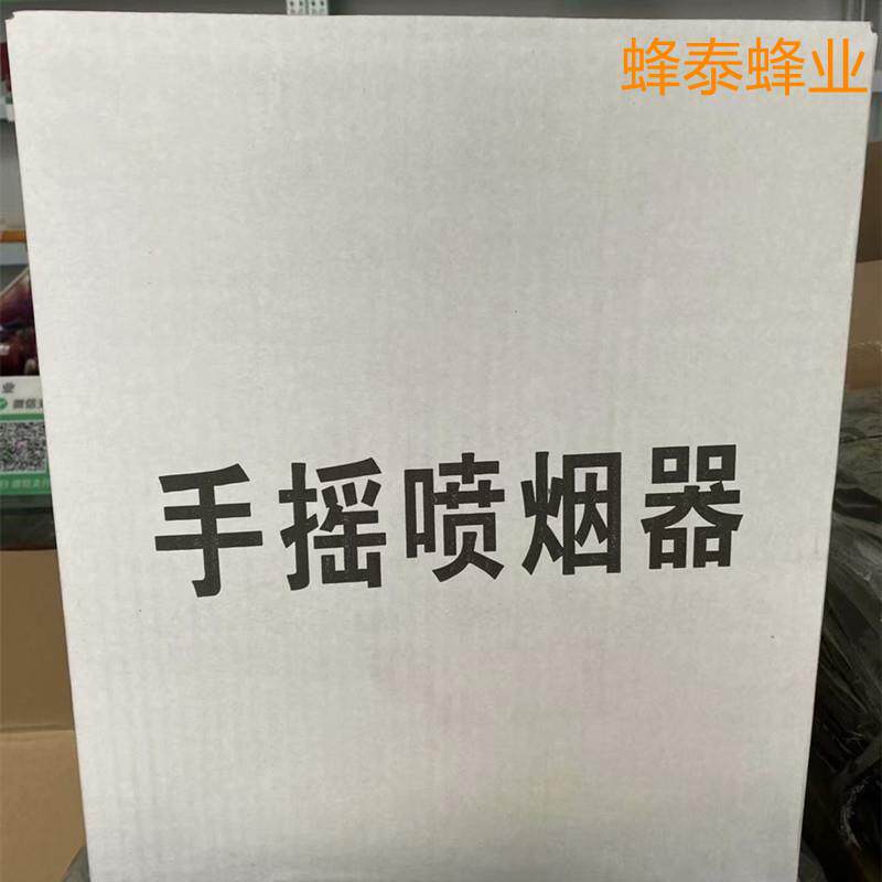 手摇ILI带护喷烟器手摇蜂鼓风式喷烟器蜂不锈网钢熏驱蜂熏烟器驱