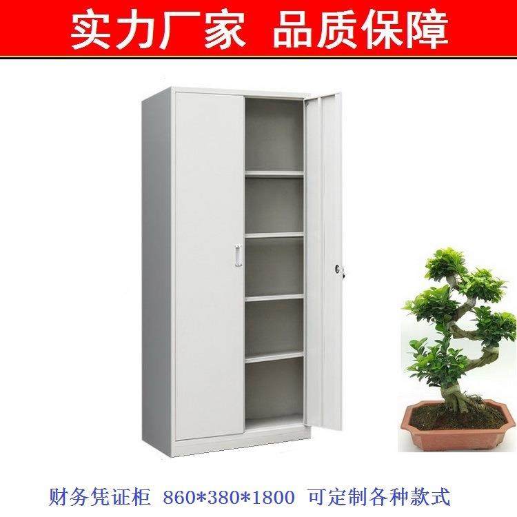 南昌玻璃门铁皮文件档案钢制公柜中二文件柜斗储资物柜财务凭证料,商业/办公家具,办公储物柜,淘宝优惠券,粉丝福利购,淘宝优惠卷