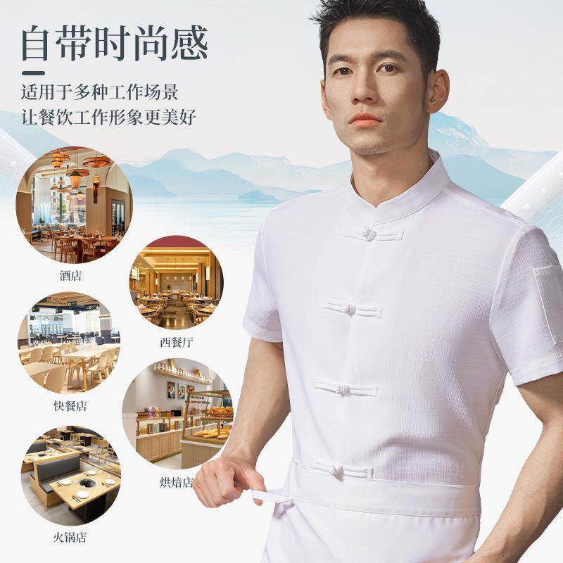 高夏端师厨工作服餐饮中式餐厅后季特大码短袖布扣服厨AWG装女男