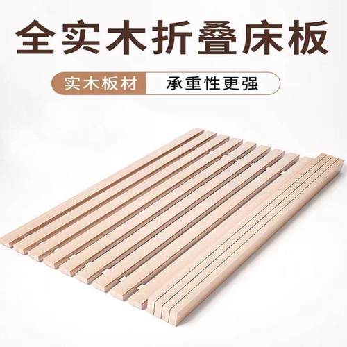 床实木板杉ZOI木铺板叠静加厚折防潮透气排骨架音床架木条一件包