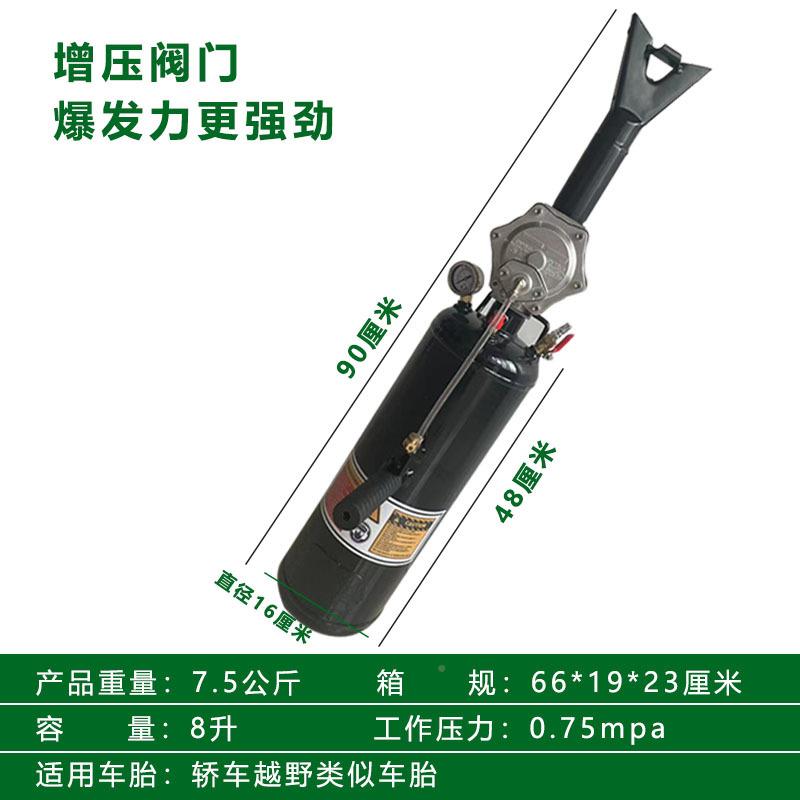 空真胎爆充器工储气罐MYX加厚具爆冲密封器气压缩空罐爆冲爆充器