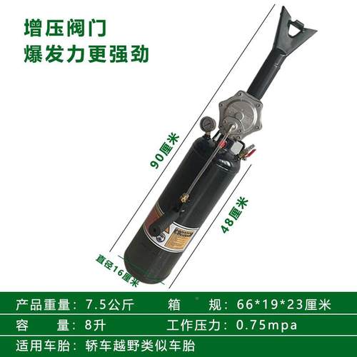 空真胎爆充器工储气罐MYX加厚具爆冲密封器气压缩空罐爆冲爆充器