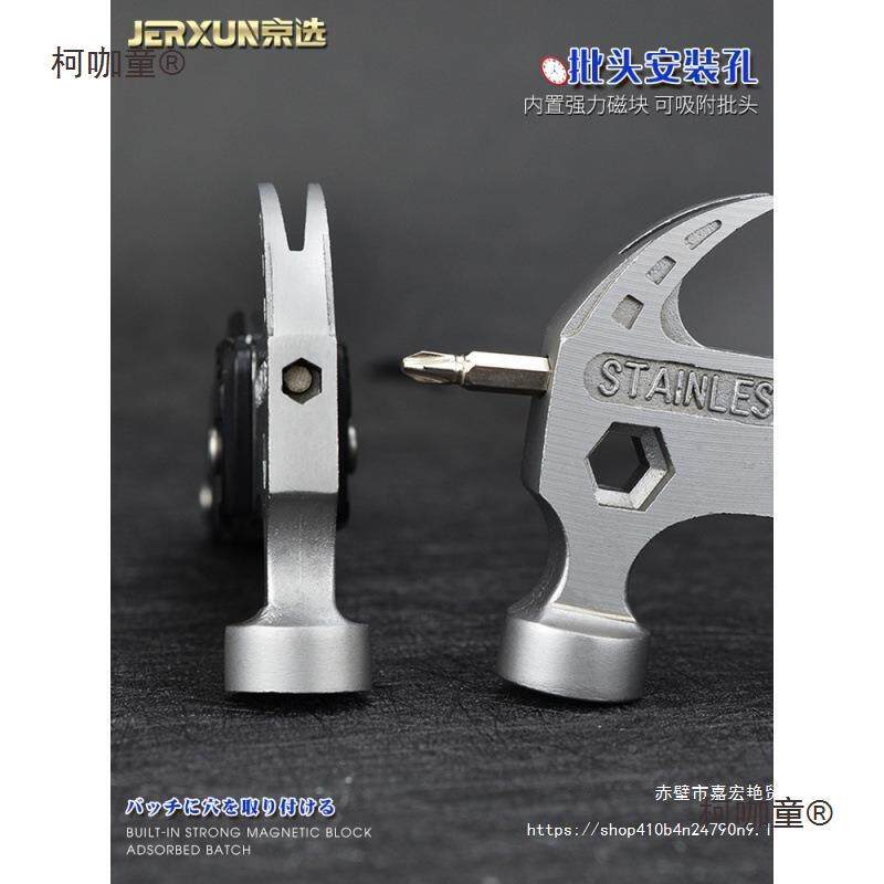 京选多功能户外锤窗无品牌/具子不钢铁丝钳羊角锤车载破逃生锤锈