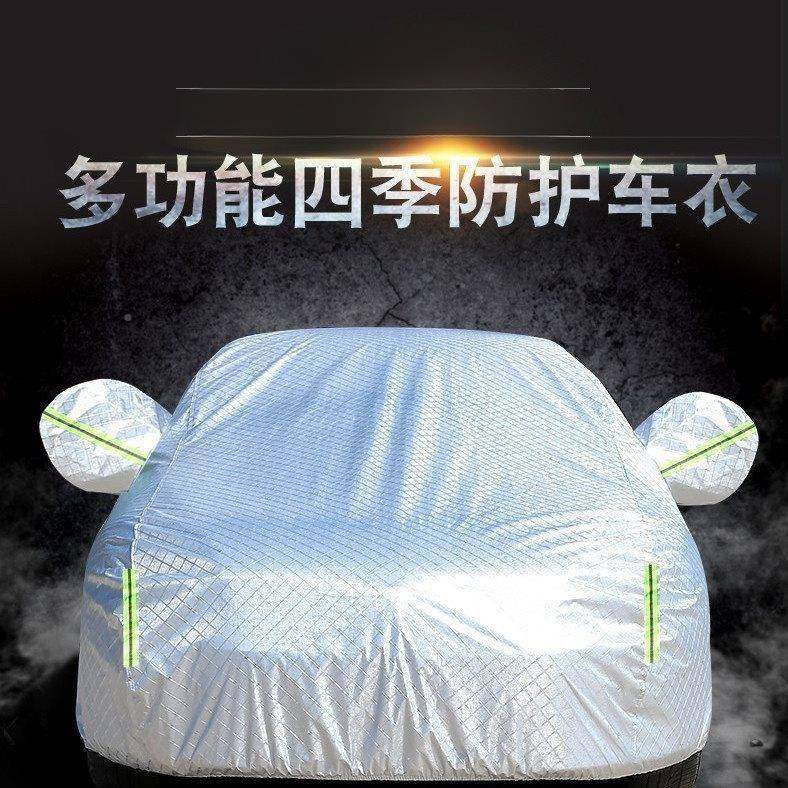 奇瑞艾瑞瑞357虎8防3x955风云旗云汽车车衣车罩泽晒防雨加厚
