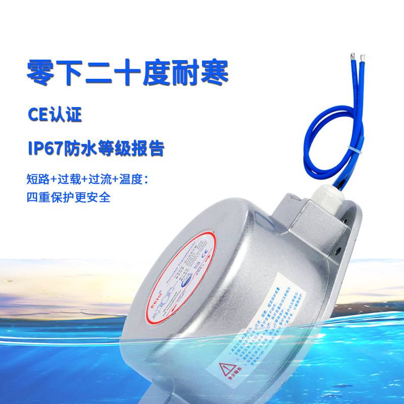 铝壳防水变压器AC12V/24V圣元 全防水电源led户外亮化照明变压器
