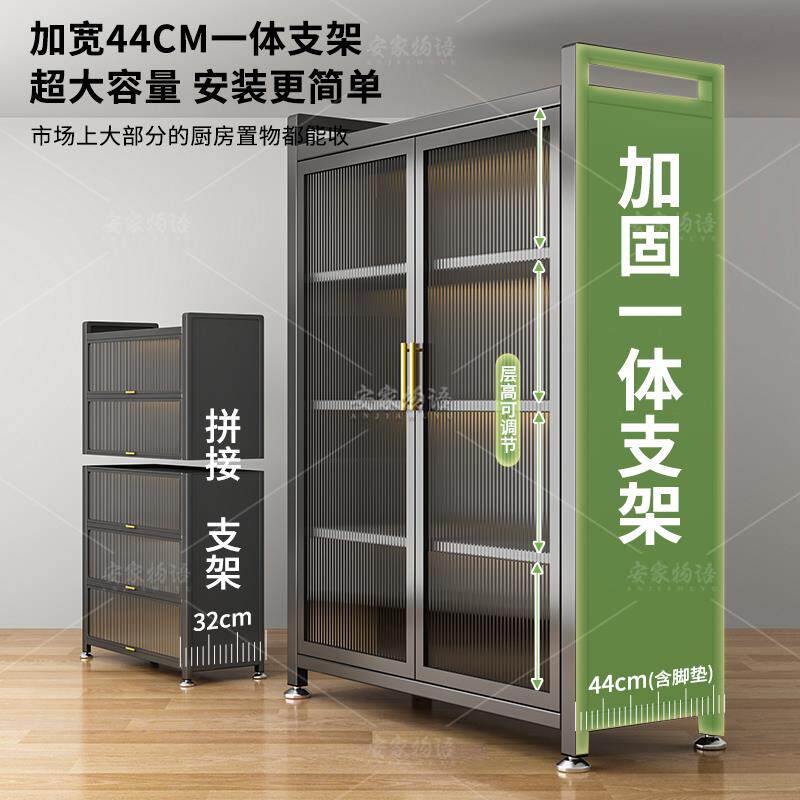 多功能厨房落地置物柜无品牌/多层柜家电器防尘收纳用餐边柜物储