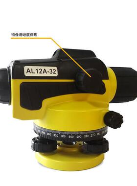 A威兹曼AL17162-32高精度水仪准32倍自动安平程测量水准仪全套强