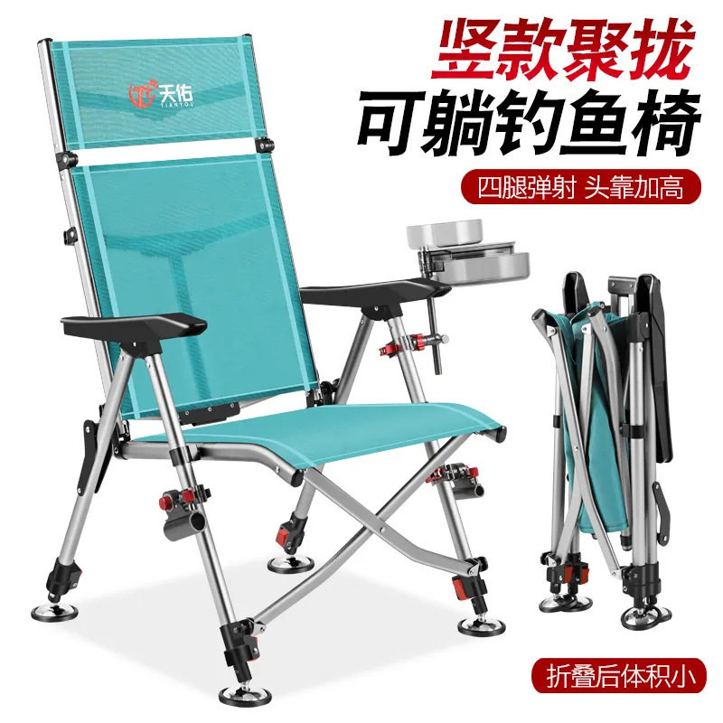 可调铝合金欧式筏钓椅鱼椅子小型便携式全地形超轻多功能座椅钓椅