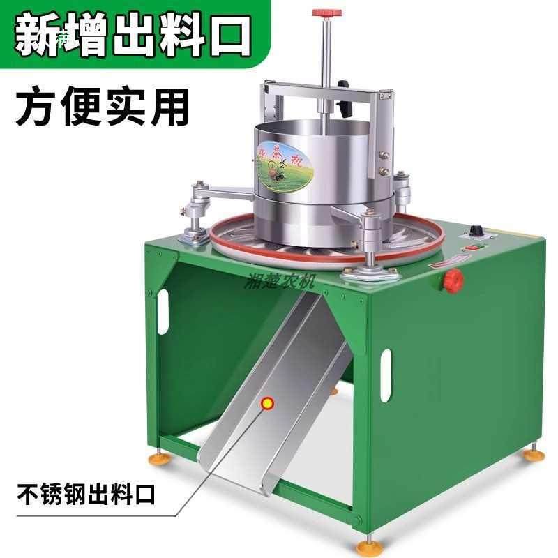 茶机全自动家用揉手动小型电655茶不锈钢动揉捻机摘炒机制炒茶工,五金/工具,其他机械五金,淘宝优惠券,粉丝福利购,淘宝优惠卷