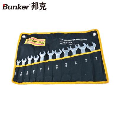 邦克（Buker）BGPCr呆-v珍珠镍扳手组套工具1pcs（6-n22mm1）