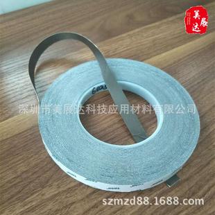 现货60260莎5um灰色双导电德布粘自94性面胶带散料分切模切