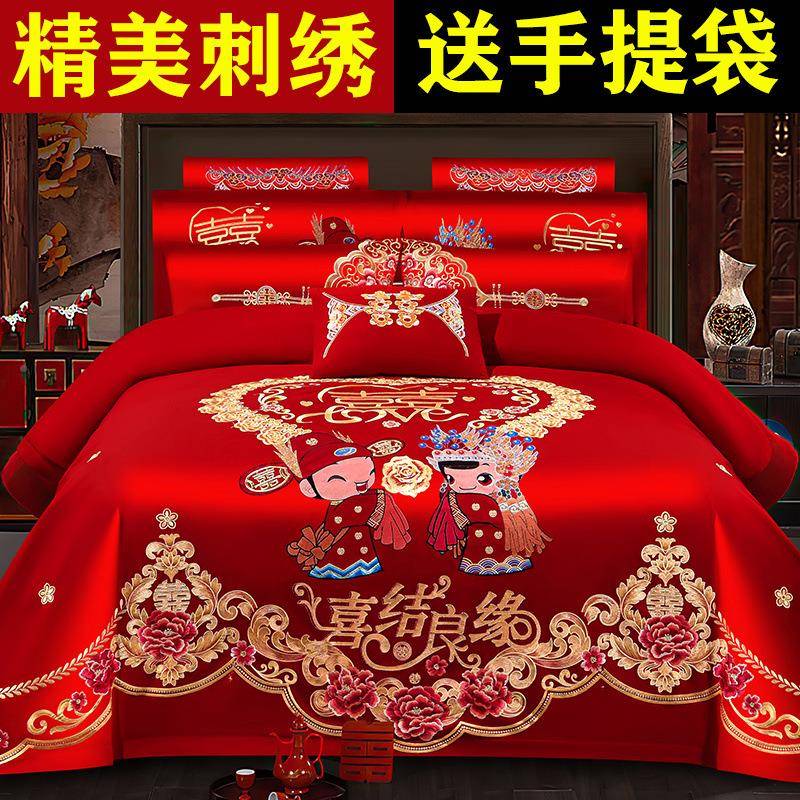 高套档绣花大红色陪嫁刺绣婚EXM四龙庆件婚房中式凤结婚新婚喜被