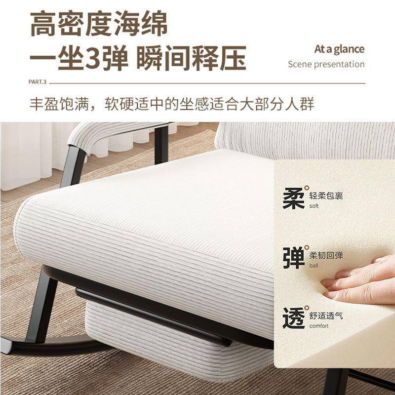 摇摇椅摇大人厅躺椅成人懒人椅可椅子单人阳休台沙发ATN闲客久