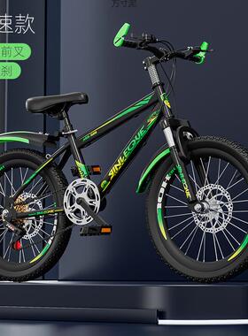 自行儿童车PZJ山地童车成人男女孩学生中大赛车轻便26/10/1/14岁2