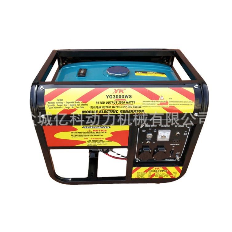 YG1000-100新1款家用汽油发电组0机.8-kRLGw轻5便移动式发电机组