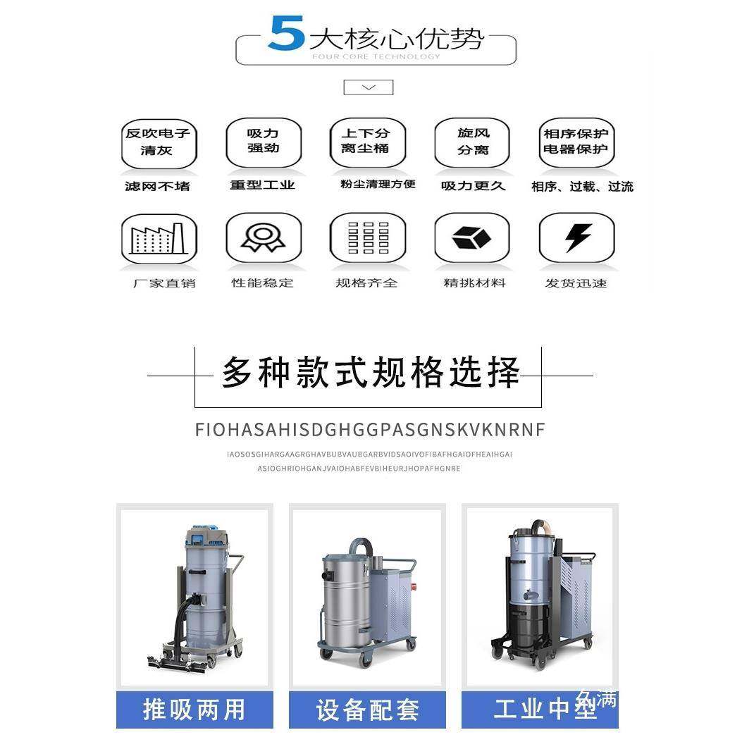 厂工业用KOD功大力吸尘器吸工车间粉尘大率大吸力吸尘器,五金/工具,工业吸尘器/除尘器,淘宝优惠券,粉丝福利购,淘宝优惠卷