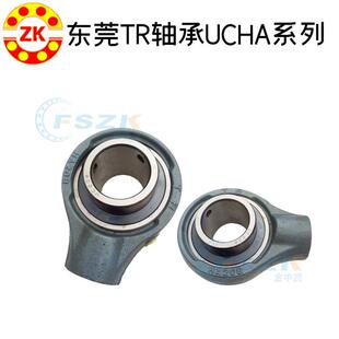 东面莞UHA21外球带座C0RHF轴承