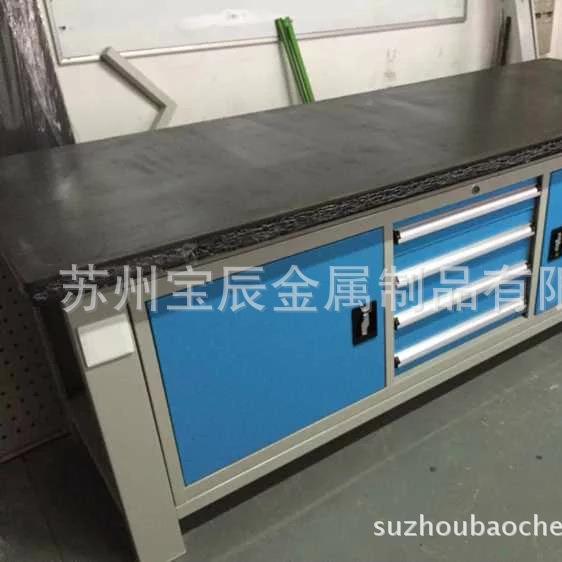 CCZ厂家直销模具修工台作桌钻工作台操作台工维工作台钢钳板工作