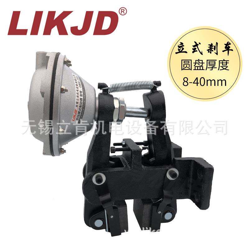 DBN20立DBN式制空压碟式动器大刹车块气动刹通气盘小刹碟车5块充