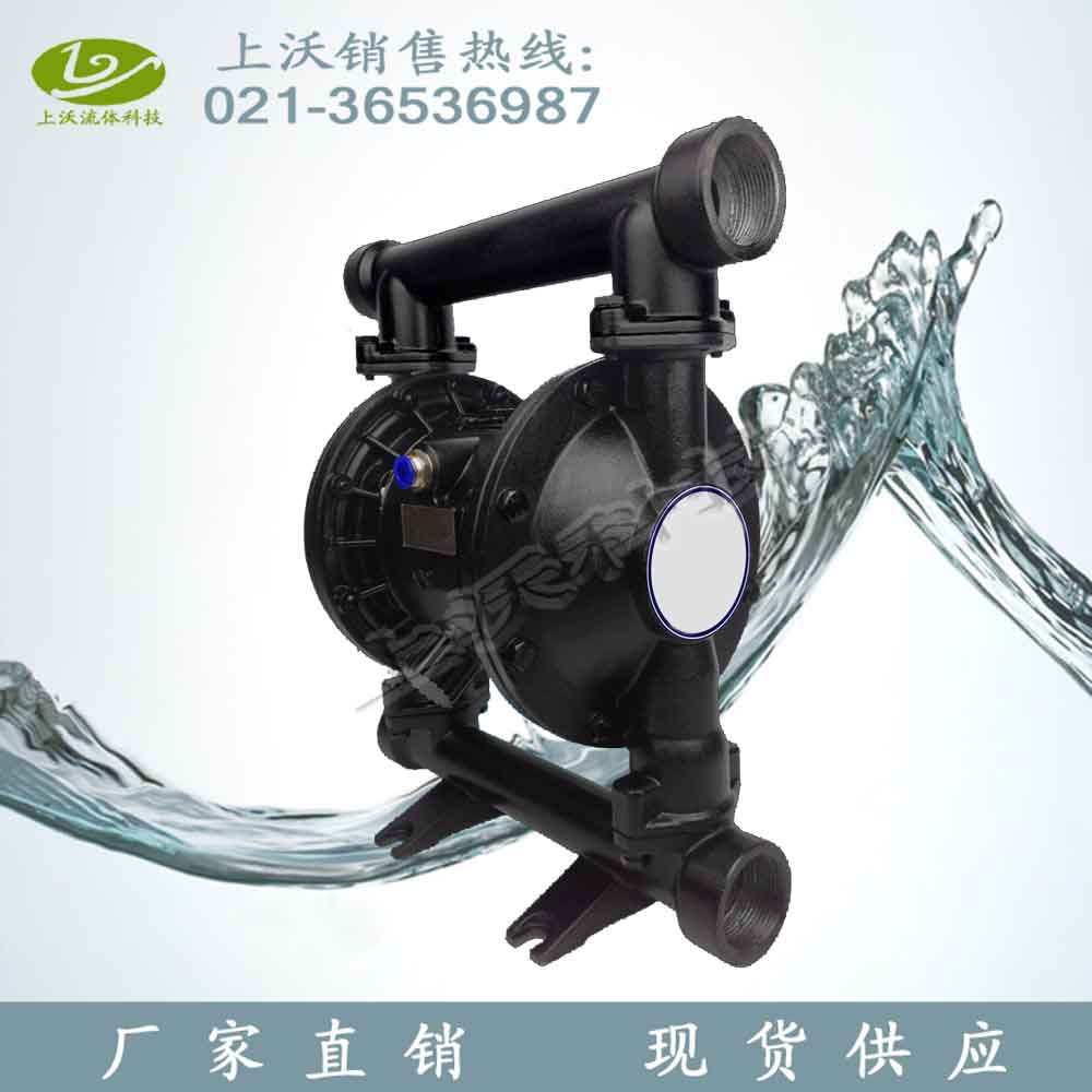 QBY3-32气动隔膜泵丁腈膜片