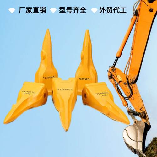 齿挖NLU-掘机斗耐磨加强卡特彼勒挖掘机配件铲斗205-7019570TL