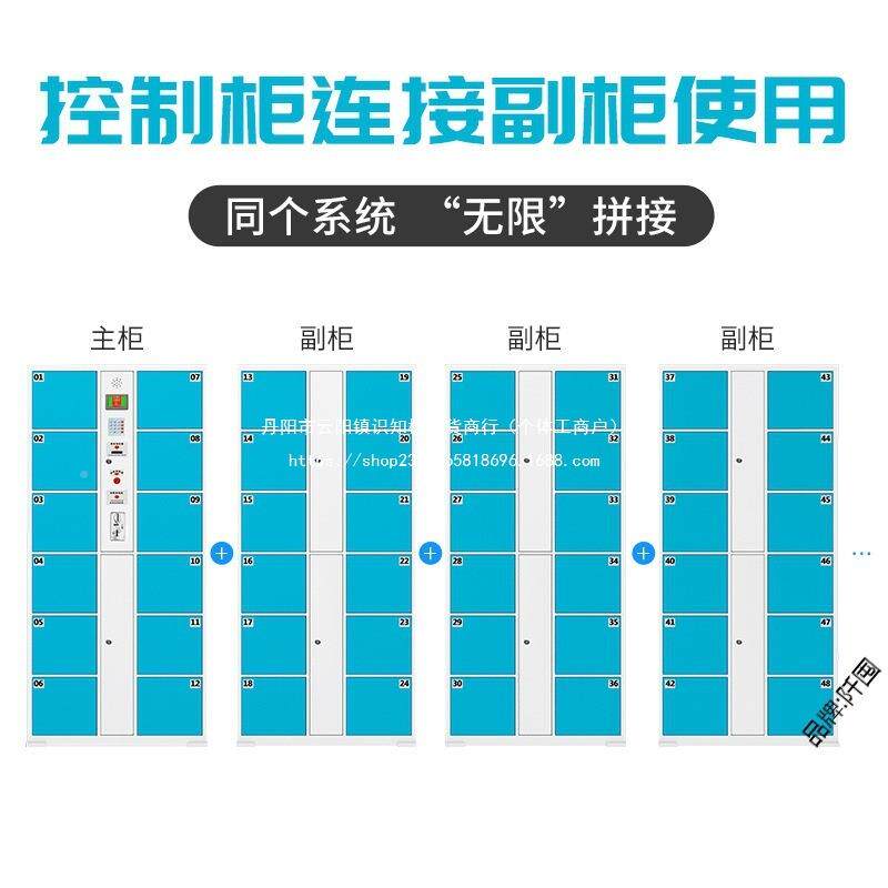 超市电存子密码存柜物商无品牌/场寄柜手机柜扫码柜储柜条包码投
