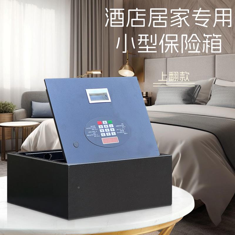 上翻保SYM险柜家用隐形小型衣密码箱保险柜箱入墙入柜上开式式保