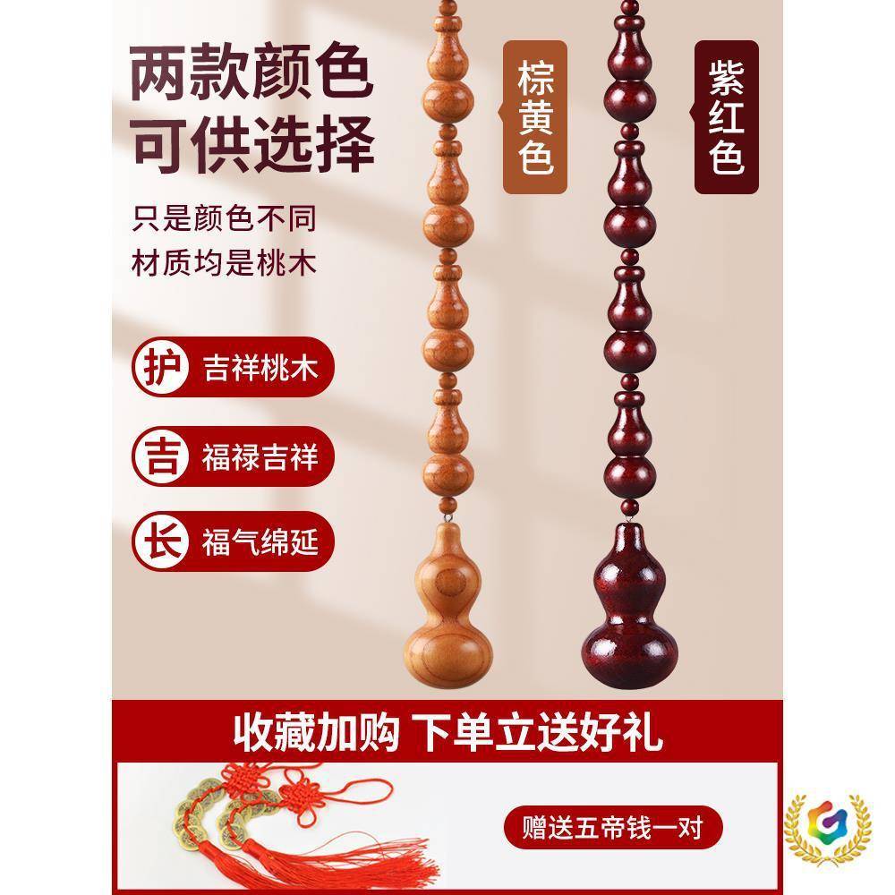 ?全风桃木帘珠门帘玄关免客厅卫生Fh(^l$pd间厕所新款屏家用隔断