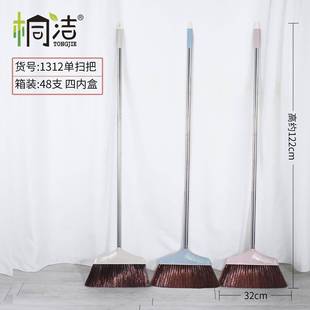 家用不锈钢毛扫人把加软长手柄懒帚笤办公室清BAY洁除尘长刷毛扫