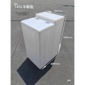 立806式 家用厨生储水罐卫间房困水桶小口大口盖翻耐酸碱防腐方形