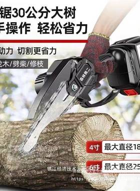 德国充GHW电式电锯外手提式家砍树伐木用锯户动锯树电小型修枝锯