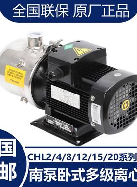 CH轻L不锈多级式离心泵型卧增压泵家钢用管道水泵冷ORV却循环泵