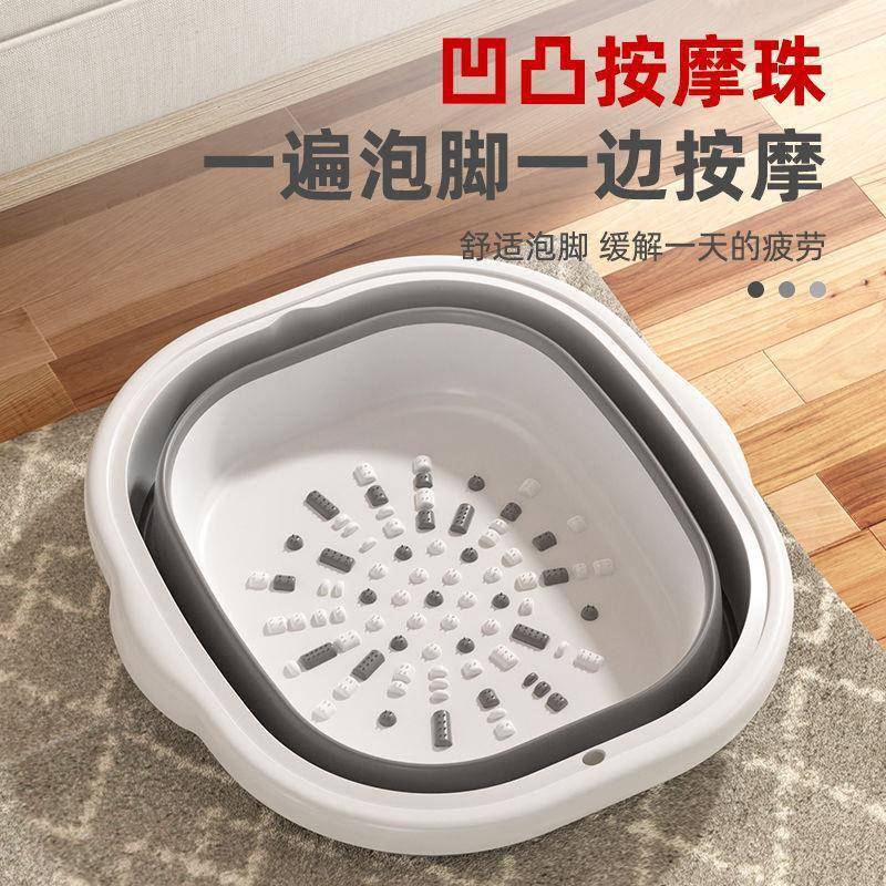 可泡折叠脚桶加高家用泡脚桶折叠按足底摩足浴盆宿舍$$kloon便盆