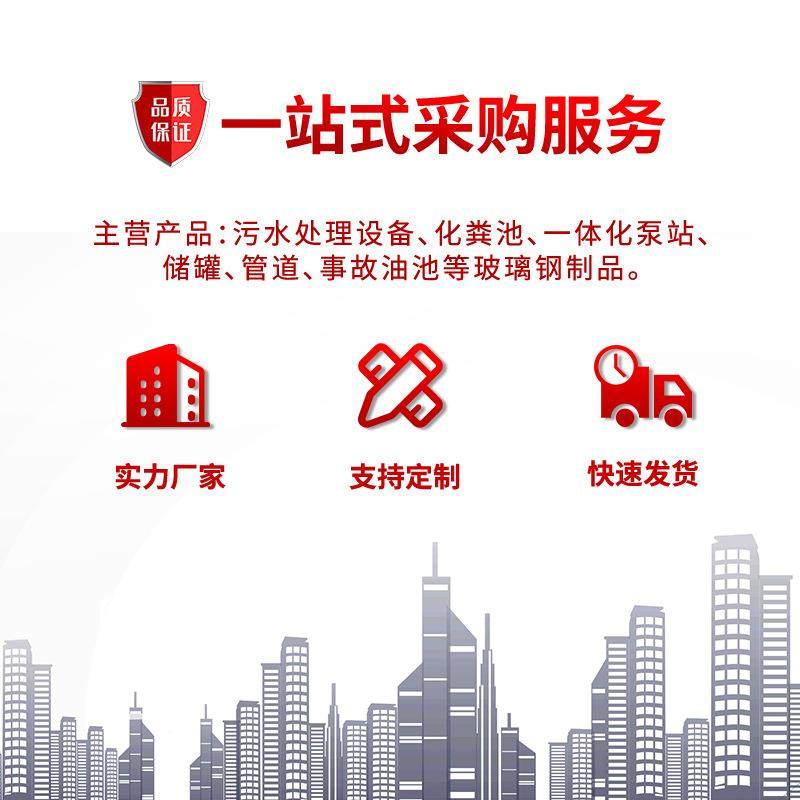 玻璃钢化粪调池HFBH三格式隔油池1-村100方立新型化粪池新农改造