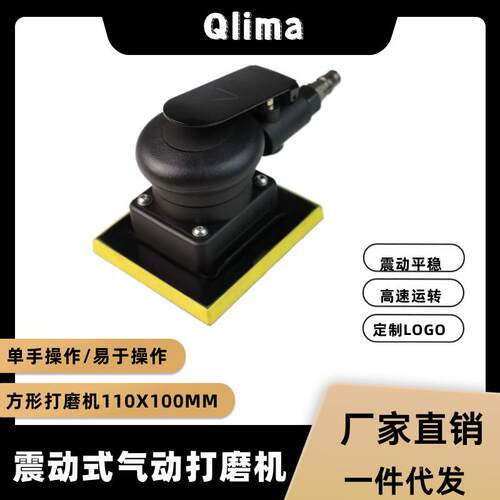 动气动打磨机手持机小手砂纸汽型车平面抛光抛光机干磨机气378磨